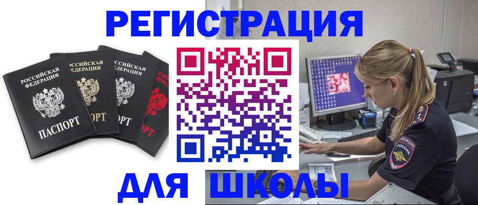 пропишу в квартире в Павлово